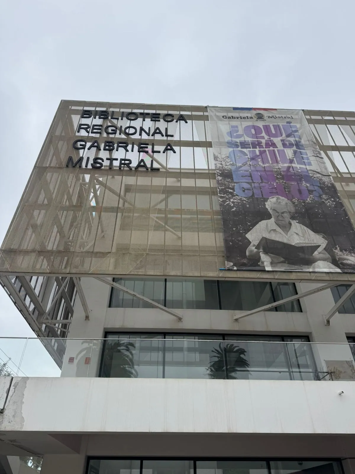 Conservación Biblioteca Regional de La Serena, foto 3